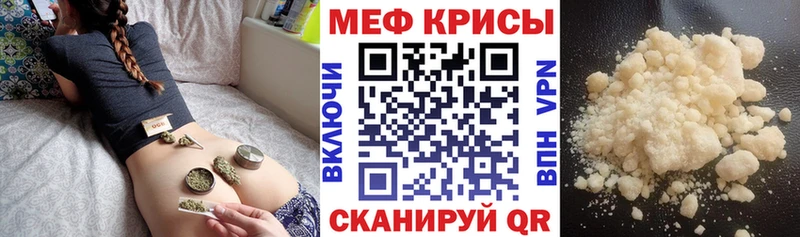 Купить наркотик аптеки Ветлуга КОКАИН  ЭКСТАЗИ  АМФ  Гашиш  Мефедрон 