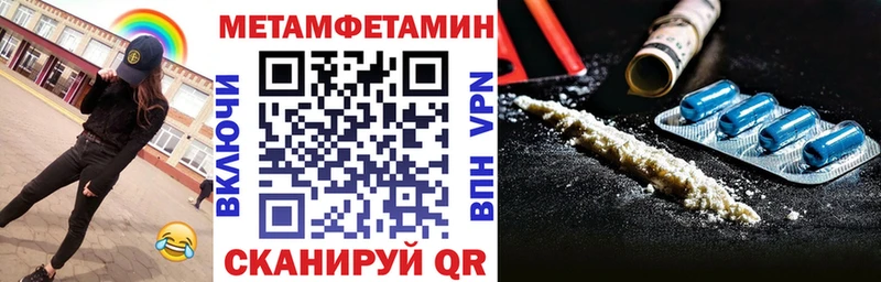blacksprut ONION darknet состав АМФЕТАМИН 97% магазин наркотиков Ветлуга