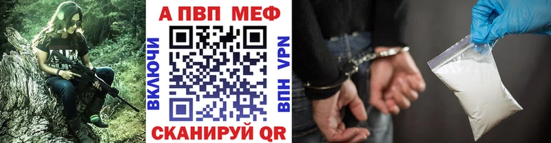 Alpha PVP VHQ  kraken сайт  Ветлуга 