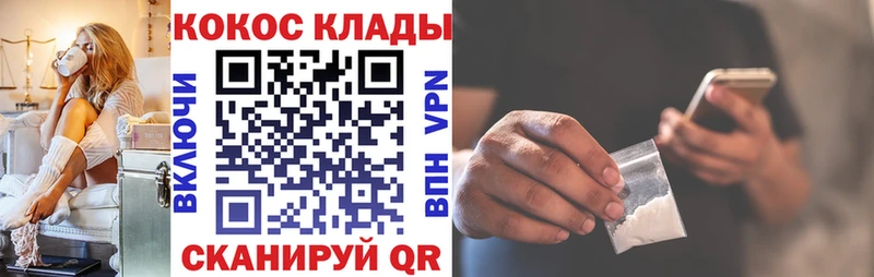 Кокаин Columbia  MEGA tor  сайты даркнета как зайти  Ветлуга 