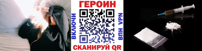 Героин Афган  цены наркотик  Ветлуга 