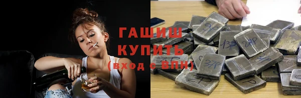 мефедрон Алзамай