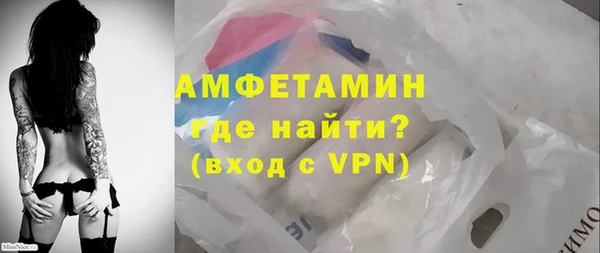 мефедрон Алзамай