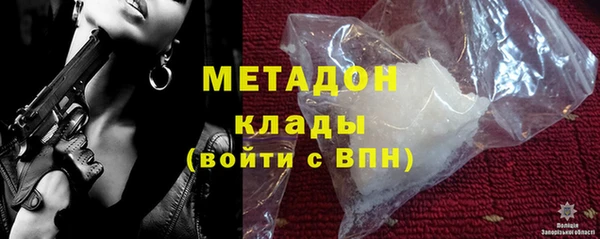 мефедрон Алзамай