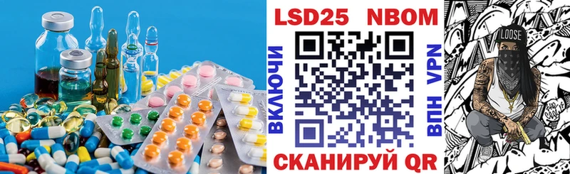 LSD-25 экстази ecstasy  это клад  Ветлуга 