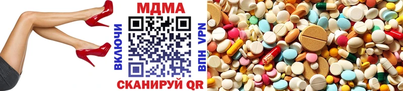 МДМА crystal  сайты даркнета формула  Ветлуга 