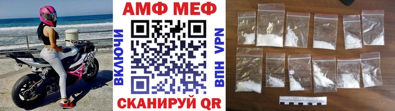Метамфетамин Methamphetamine  МЕГА вход  Ветлуга 