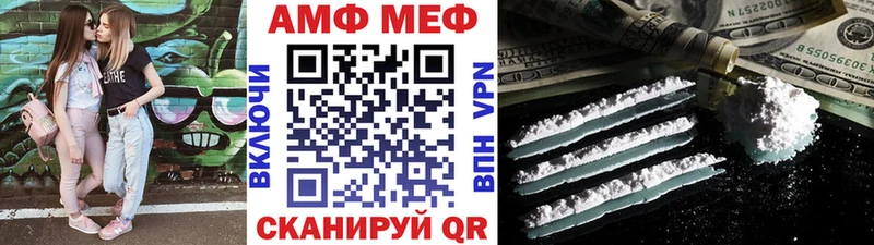МЕТАМФЕТАМИН витя Ветлуга