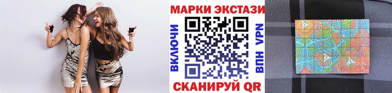 купить наркотик Ветлуга Марки N-bome 1,8мг