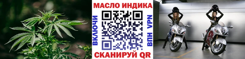 ТГК жижа  где продают   Ветлуга 